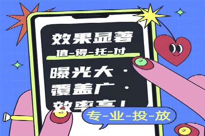 百度竞价如何助力网络创业者赚钱